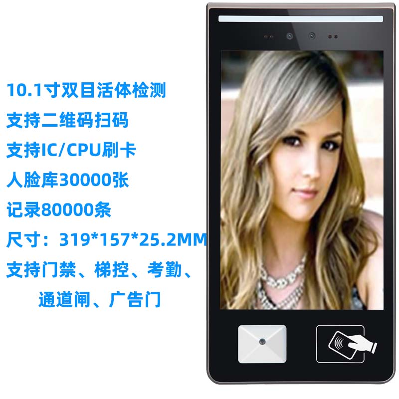 10.1����Ę�R�e���S�aˢ���V��C�ݿ�ϵ�y